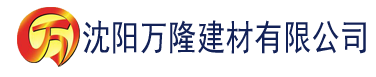 沈阳成香蕉视频人建材有限公司_沈阳轻质石膏厂家抹灰_沈阳石膏自流平生产厂家_沈阳砌筑砂浆厂家